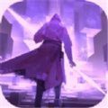 异次元逃离游戏ios最新版