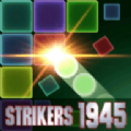 BricksShooter1945游戏中文安卓版v1.0.7