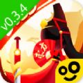 我功夫特牛0.3.4无限CD最新版