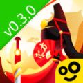 我功夫特牛0.3.0无限碎片全武器最新版