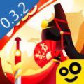 我功夫特牛0.3.2组合技完整无限最新版