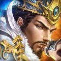 策三国共谋天下v1.1.0
