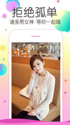抖友小视频