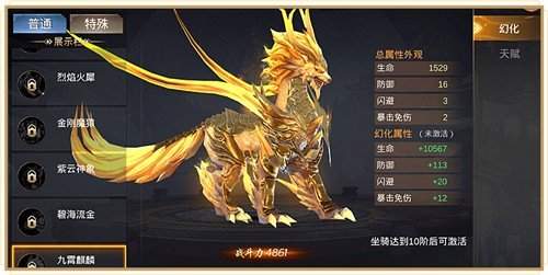 三国鸿图新版
