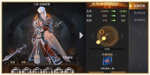 三国鸿图新版
