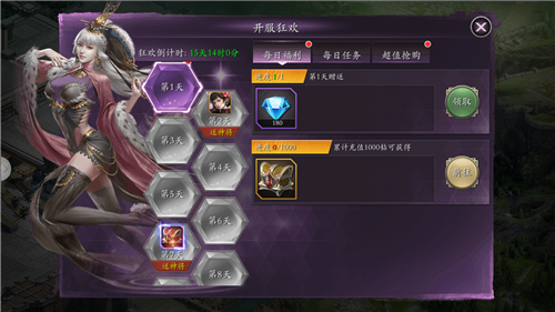 攻城战记合服