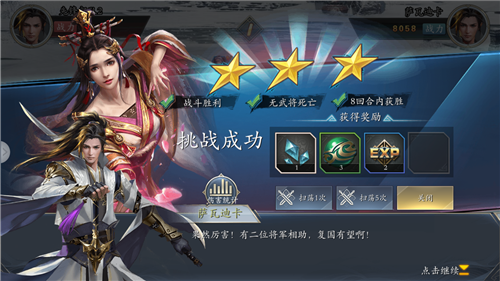 攻城战记合服