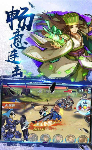 君临天下正版手游