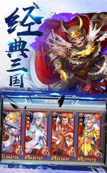 君临天下正版手游
