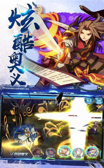 君临天下正版手游
