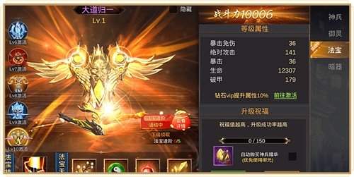 一战成名手游