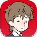 推理男孩游戏官方版v1.0.9