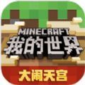 我的世界魂师生存双生雷龙凤凰指令完整版v1.2.6.2