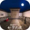 七夕之夜游戏中文汉化版v1.0