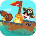 海盗决斗游戏官方版v1.0.0