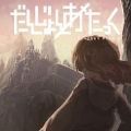 冲击地牢游戏官方手机版v1.02