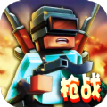 战场精英突击兵游戏官方版v1.0