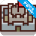 陆地与城堡手谈汉化无敌最新版v1.5.9