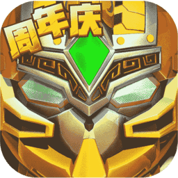 果宝三国全机甲破解版v1.0