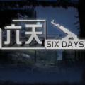 魔兽六天RPG攻略最新完整版游戏v1.0