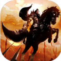 铁马踏金戈手游官方正版v1.0.0
