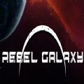 epicRebelGalaxy汉化教程中文版v1.0