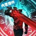 死亡血统游戏免费金币钻石最新版v1.2.43