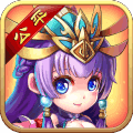 三国的后裔神将v5.92
