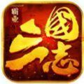三国志霸业v1.2.1