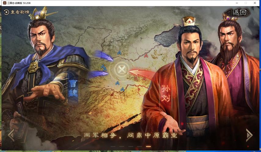 《三国志战略版》S1五大共存阵容玩法策略