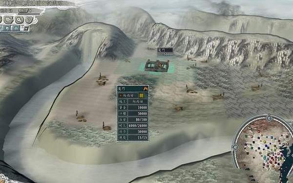 三国志11侠骨留香mod