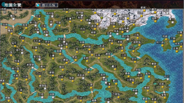 三国群英传7原味版9.0