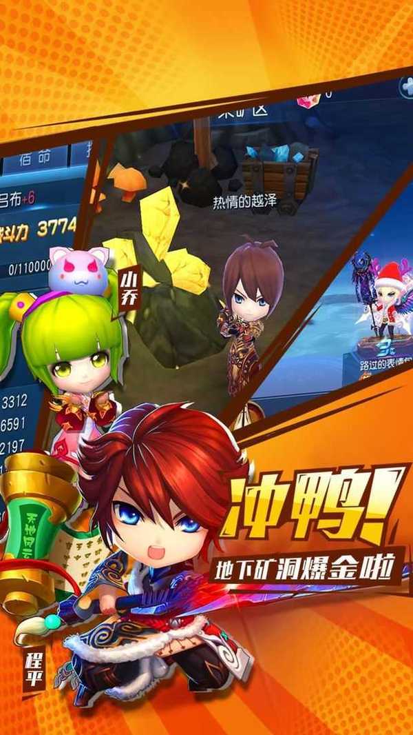 不朽三国手游版