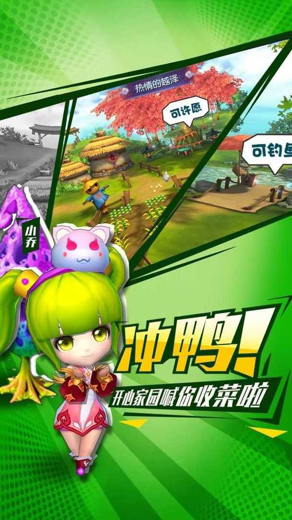不朽三国手游版