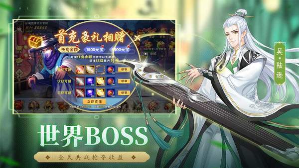 热血三国志ol安卓正版
