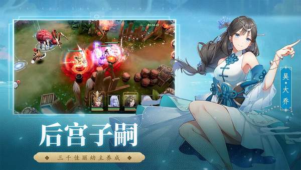 热血三国志ol安卓正版