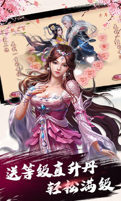 天武乾坤