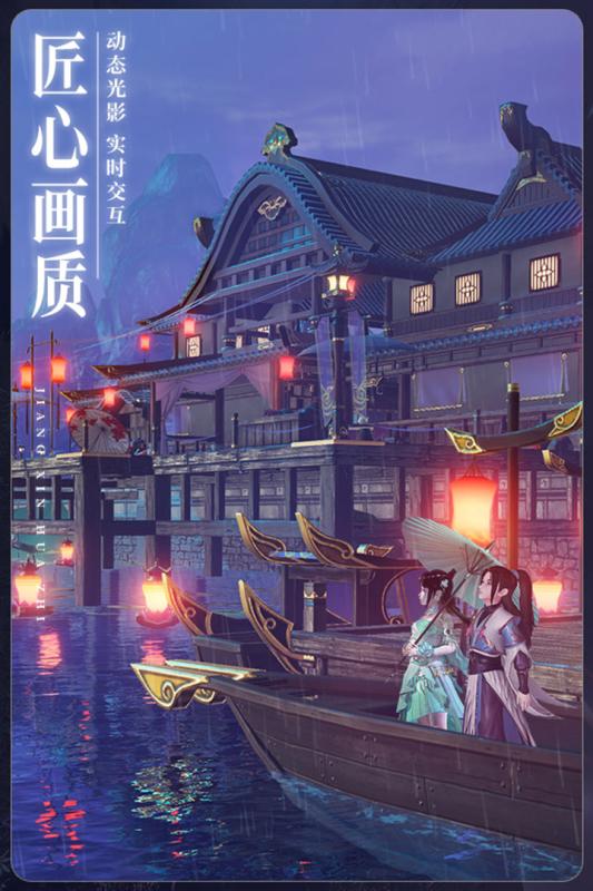 罗刹风云录