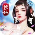 逆天战神自由修真红包版