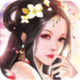 霸刀仙魔录