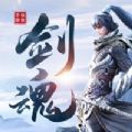 少年剑魂最新版本