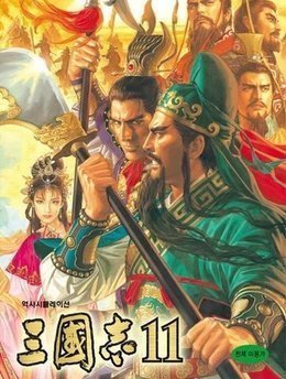 三国志11侠骨留香modv1.62