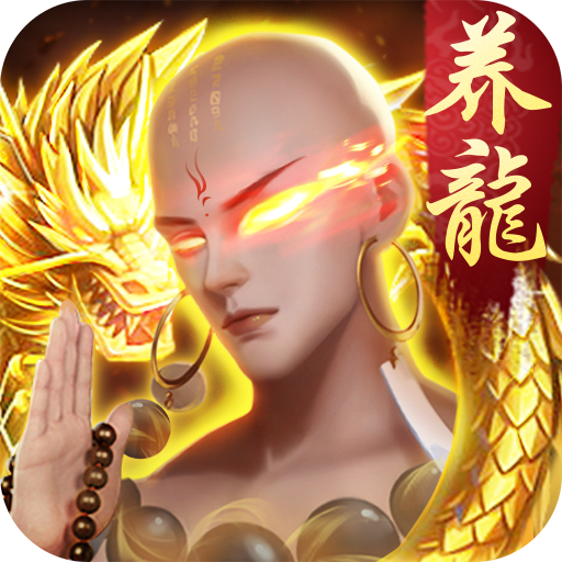 青云诀2双修版