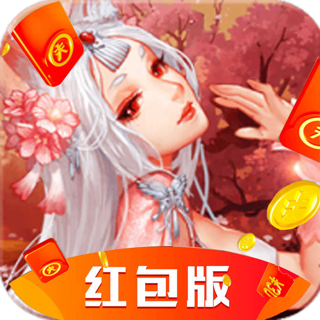 青龙弑天红包版