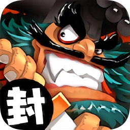 口袋封神游戏