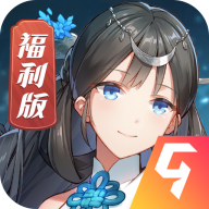 热血三国志ol安卓正版v2.3.2