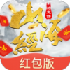 抖音山海游龙传异兽版