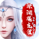 唐门深渊红包版