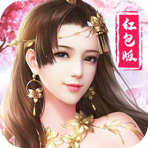 凡灵御魔诀红包版