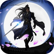一剑九歌官方版